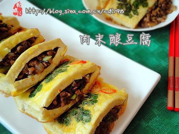 肉末酿豆腐的做法