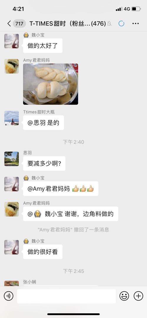 用普通馒头的配方做出造型馒头（一次发酵新手也能简易上手）