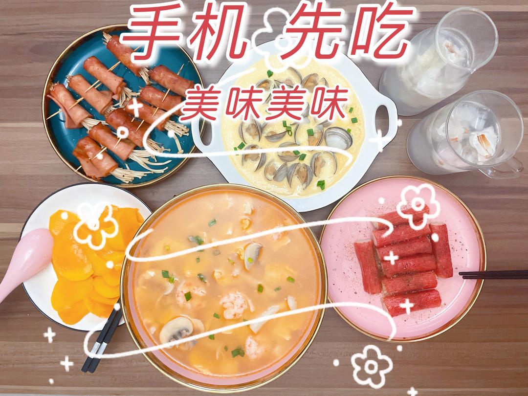 豆腐鲜虾菇菌汤