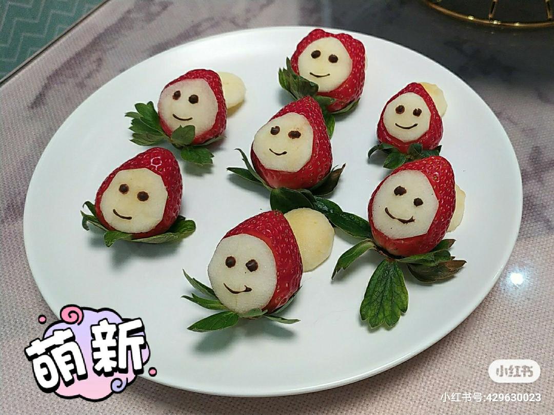 草莓宝宝