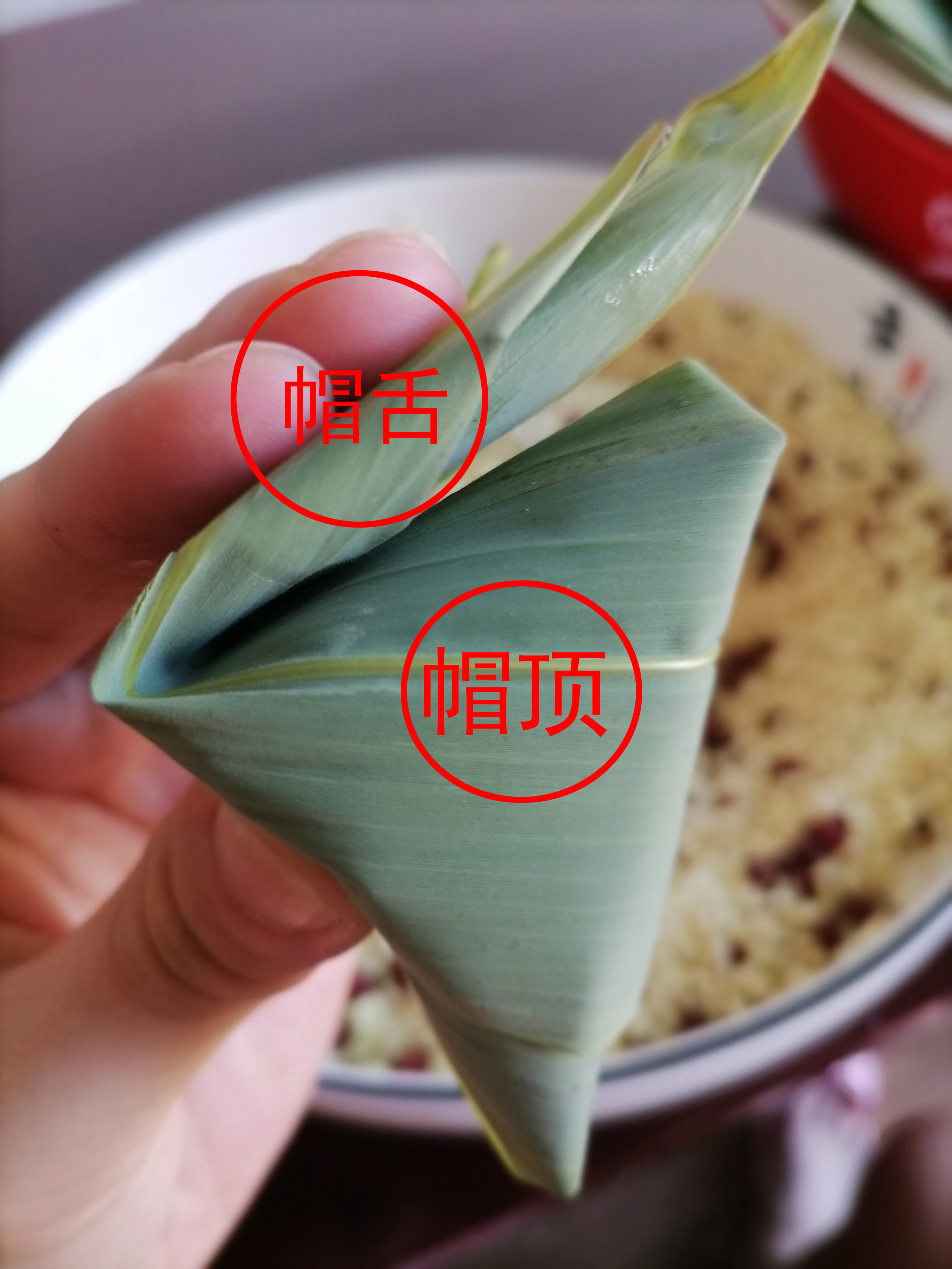 红豆碱粽 三角粽子的包法的做法 步骤14