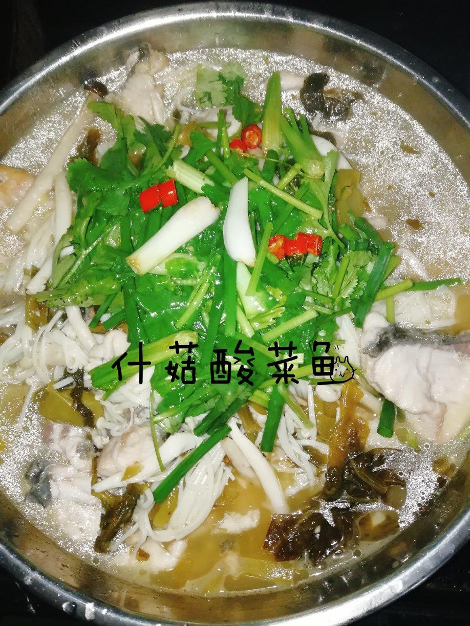 教你做色香味俱全酸菜鱼