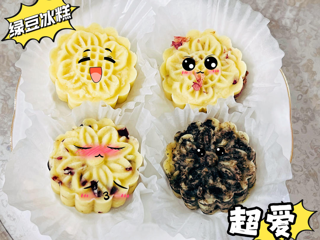 🍃快手夏日点心—绿豆冰糕，无需过筛，无需长时间炒制