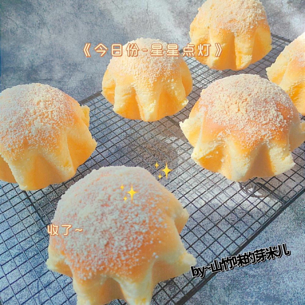 香橙卡士达星星包