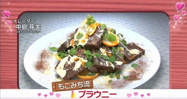 【速水直道的厨房】moco'sキッチン 布朗尼