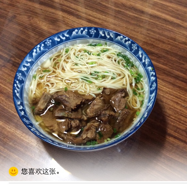 私房红烧牛肉面