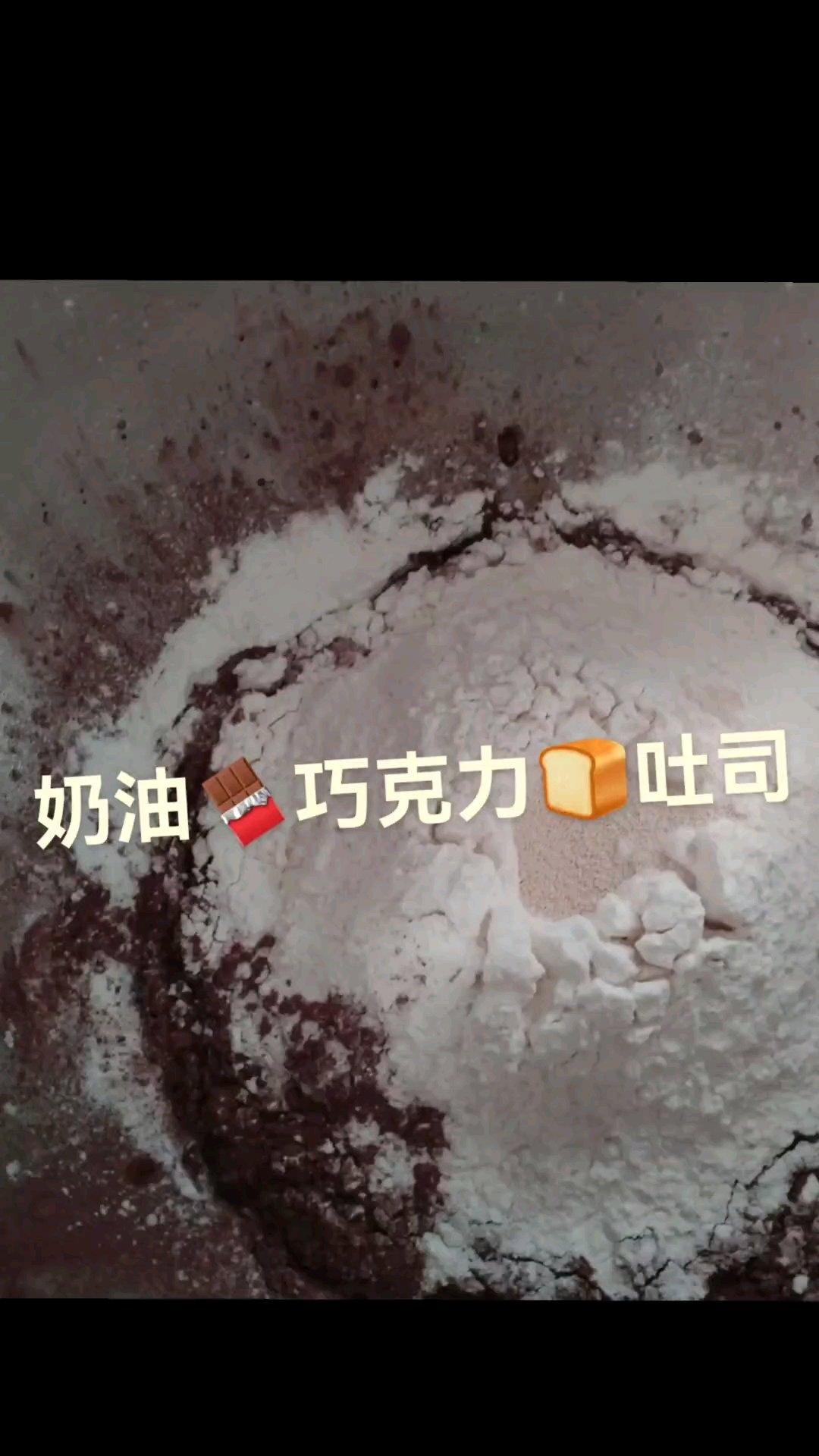 视频｜🍫双倍浓郁｜奶油巧克力🍞吐司面包