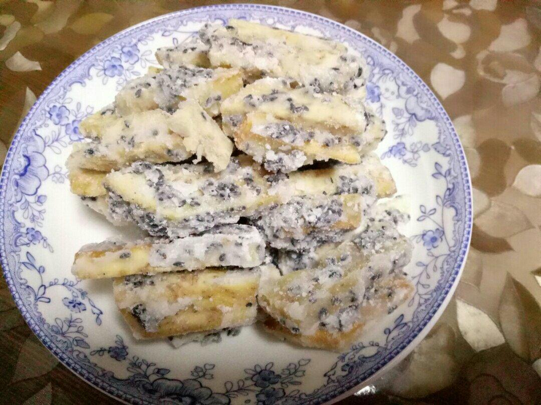 反沙芋头
