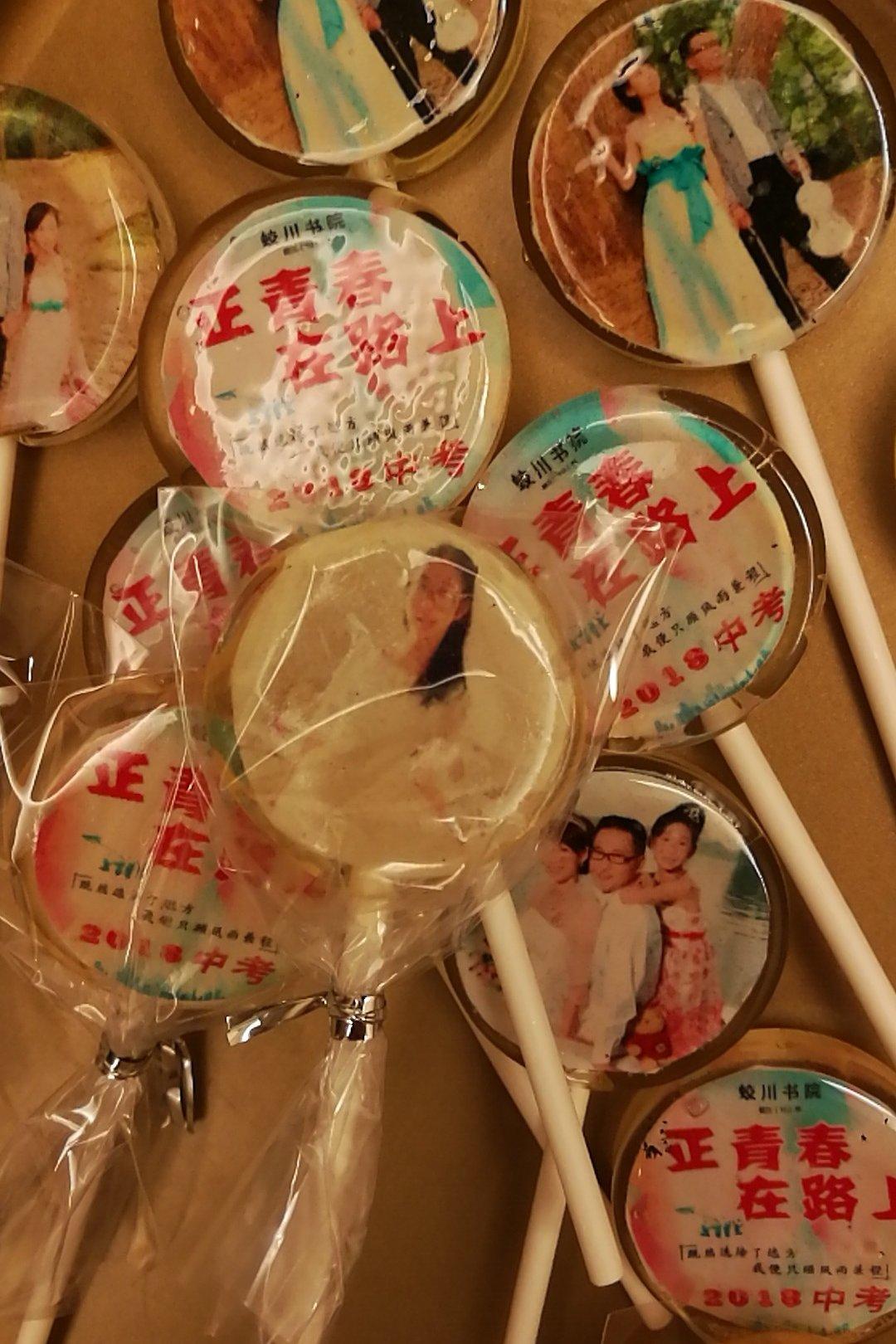 简易水晶棒棒糖