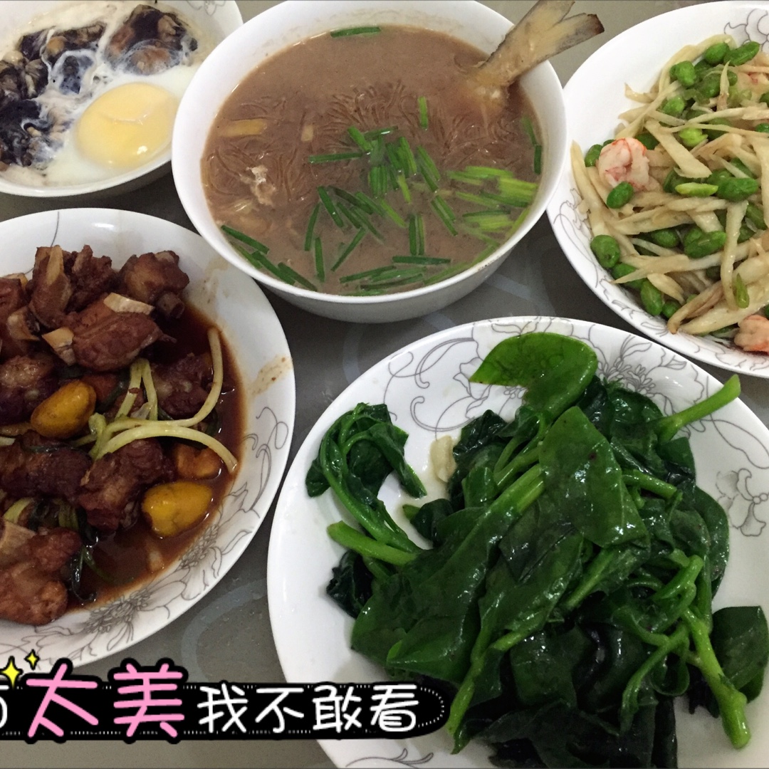 晚餐•2016年9月19日