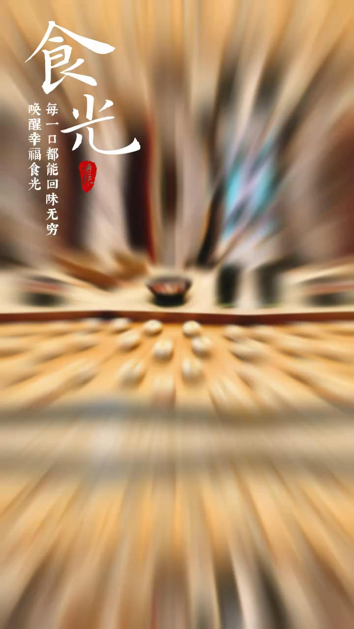 桃酥