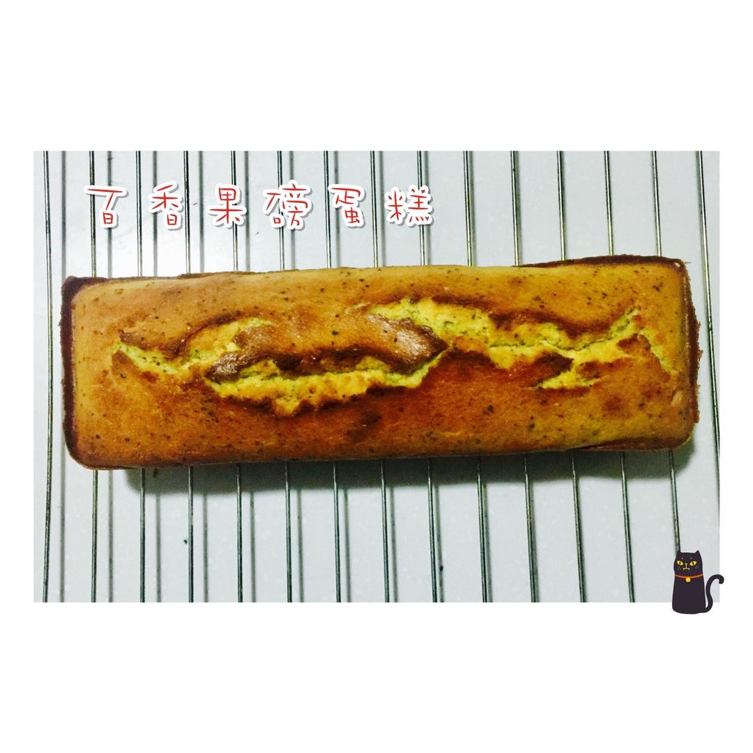 百香果磅蛋糕