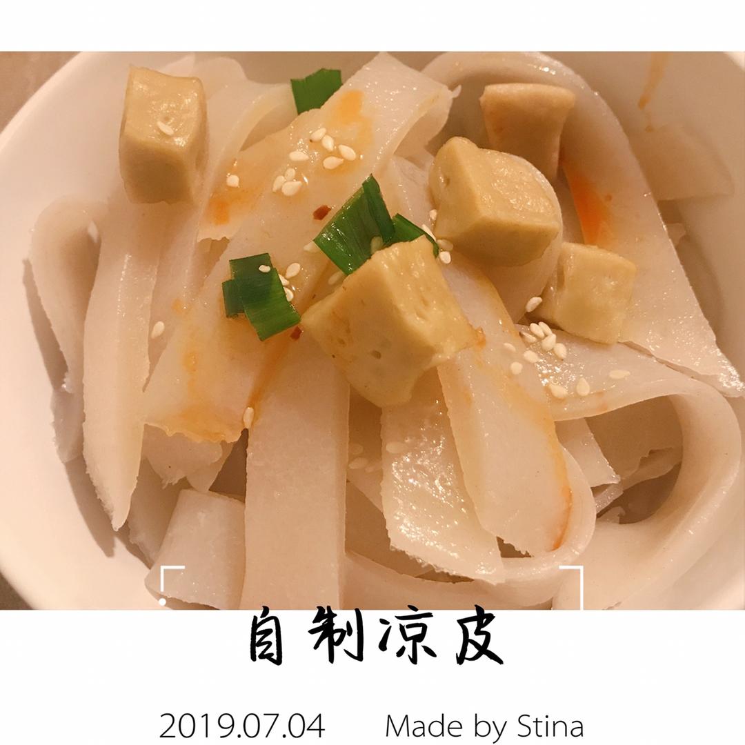 自制凉皮，面筋