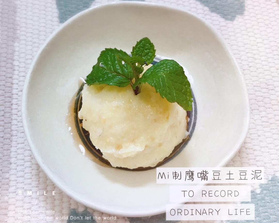 坚果风味奶香鹰嘴豆土豆泥的做法