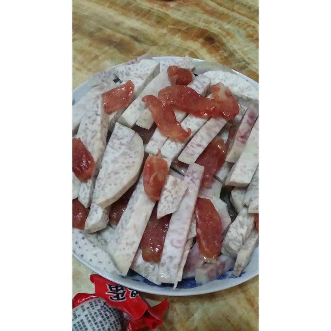 芋头蒸腊味