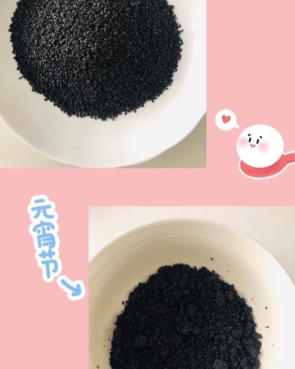 花生黑芝麻汤圆