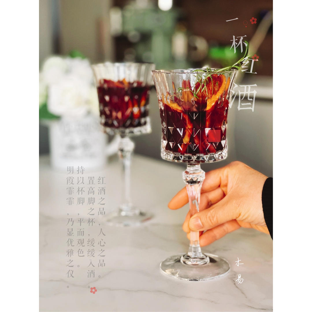 ‼️特别适合女生冬天喝的热红酒🍷