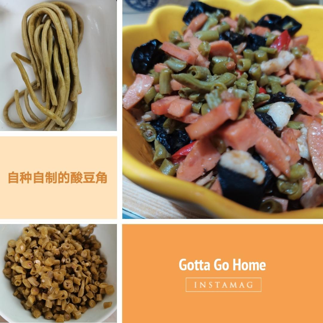 自制零添加酸豆角