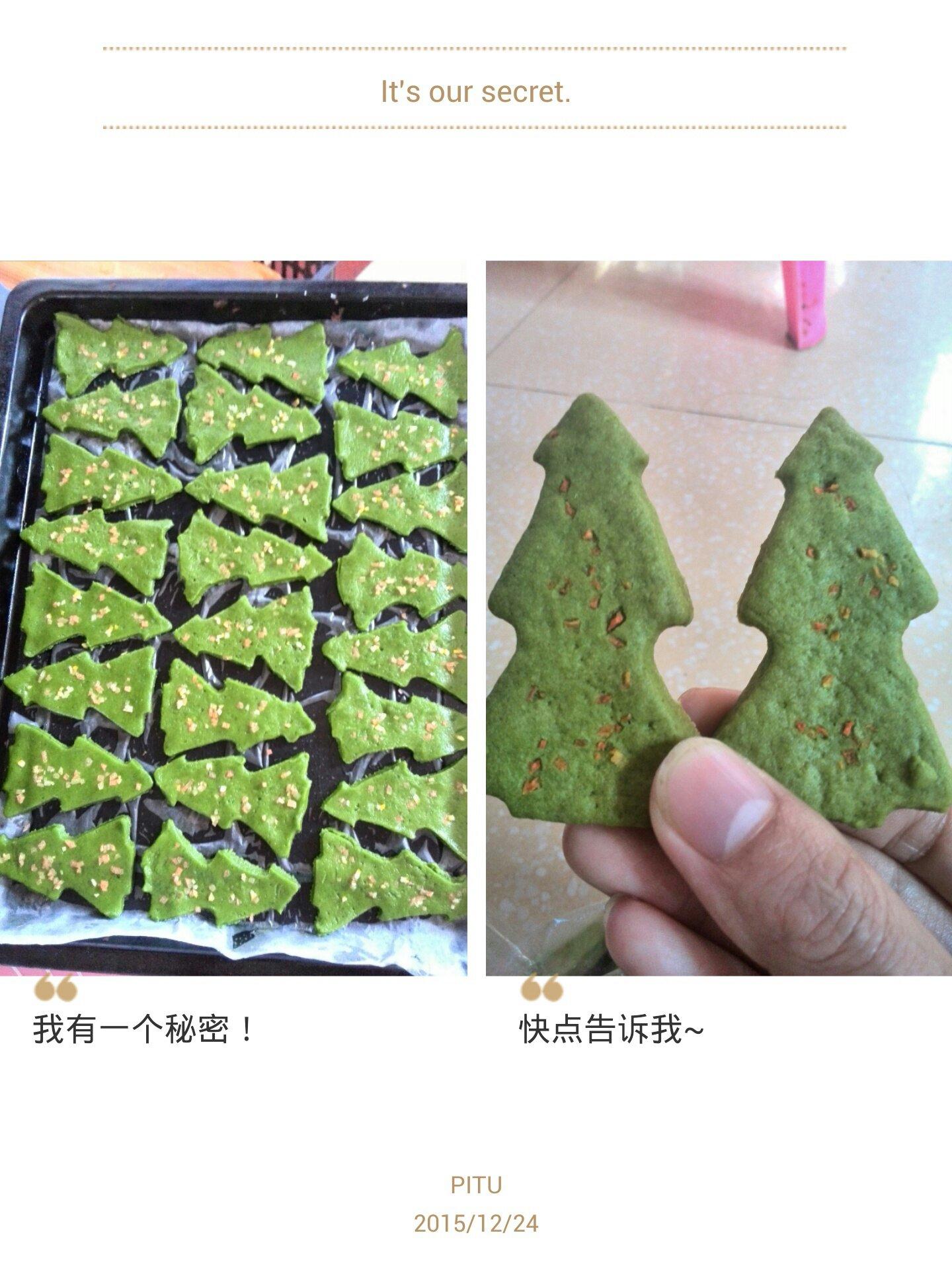 菠菜圣诞树饼干的做法