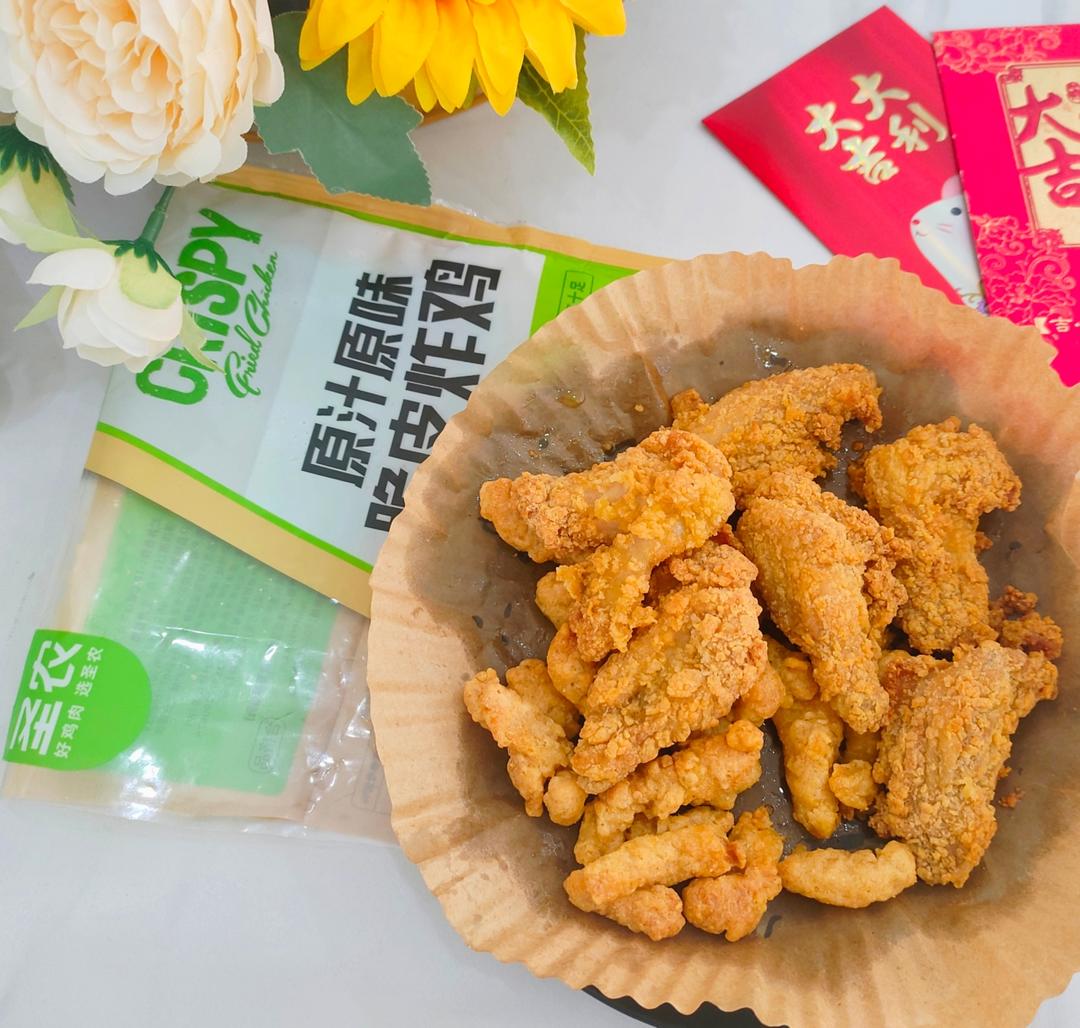 吉祥如意 | 圣农脆皮炸鸡全家福拼盘❗
