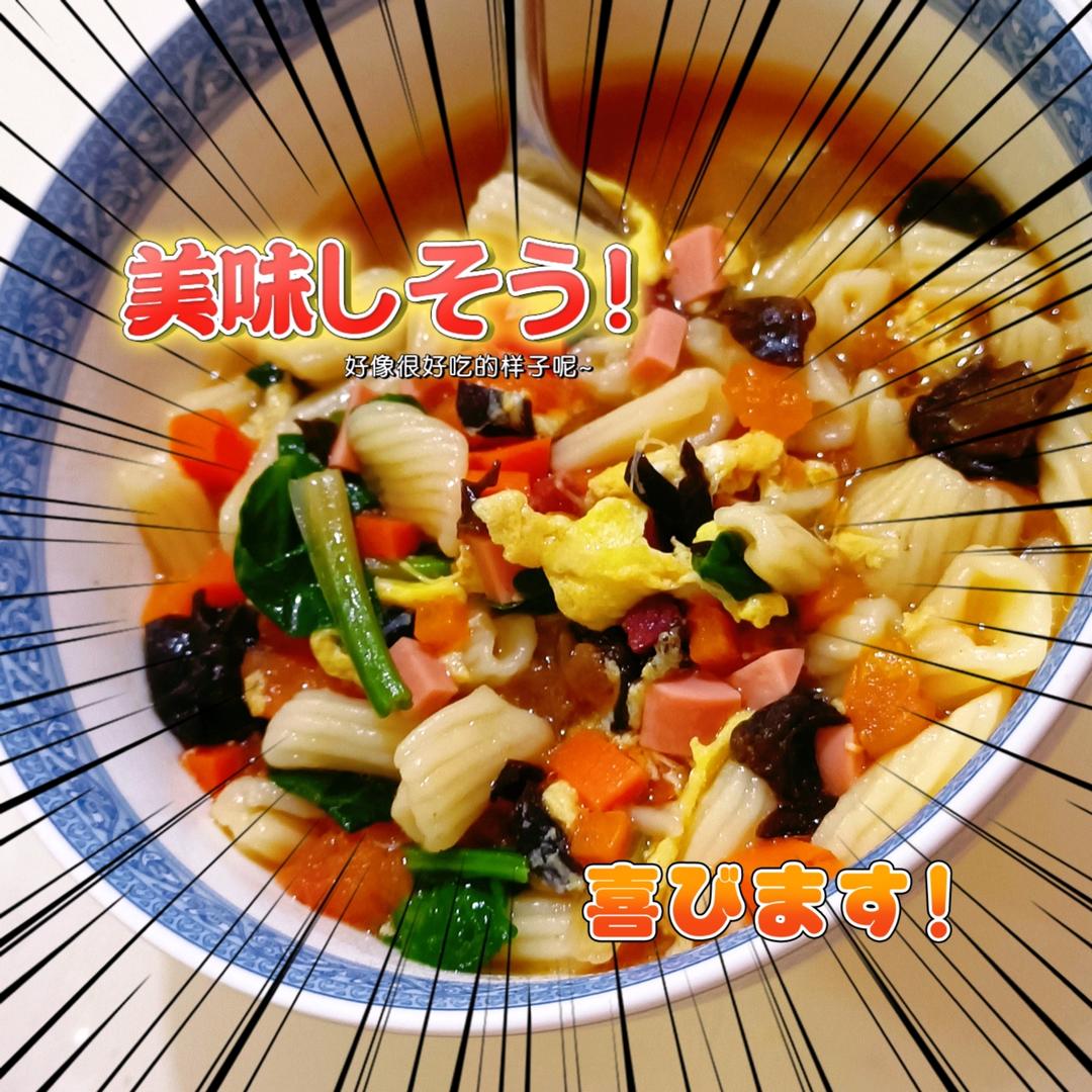 老陕烩麻食