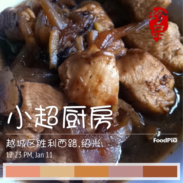 照烧鸡块