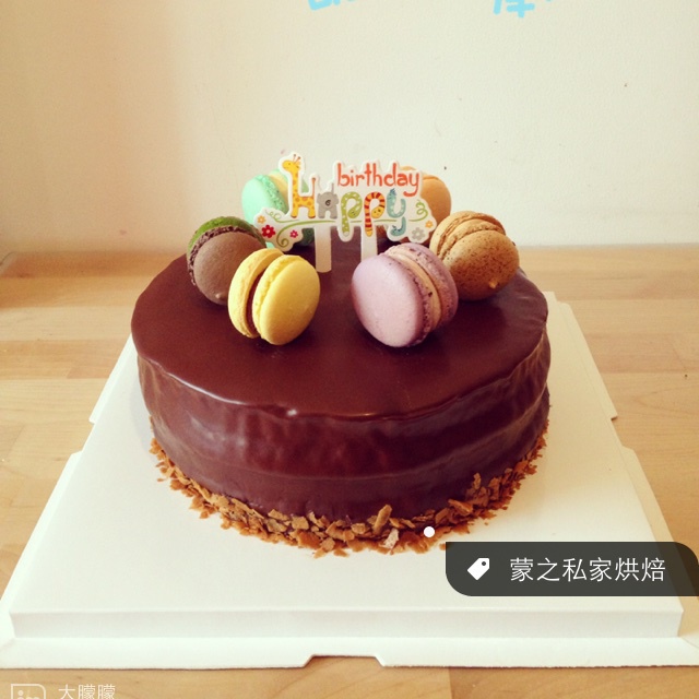 蒙之的私人订制