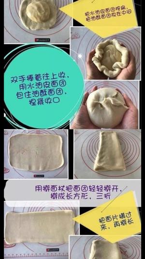 椒盐牛舌饼的做法 步骤4