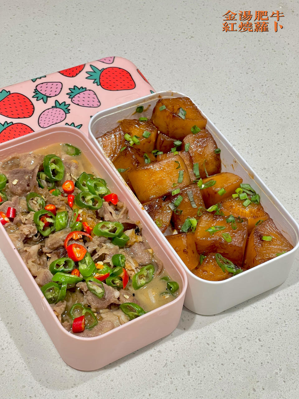 酸汤肥牛