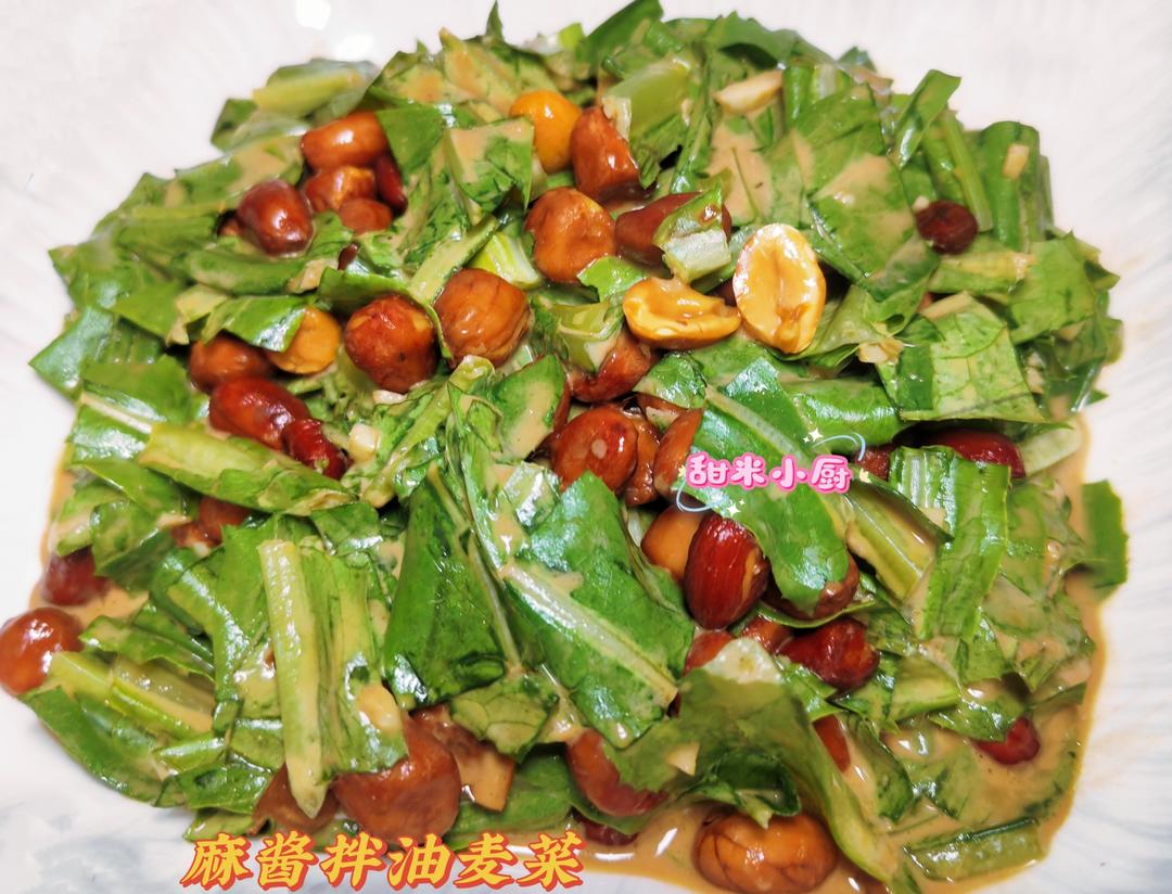 麻酱油麦菜