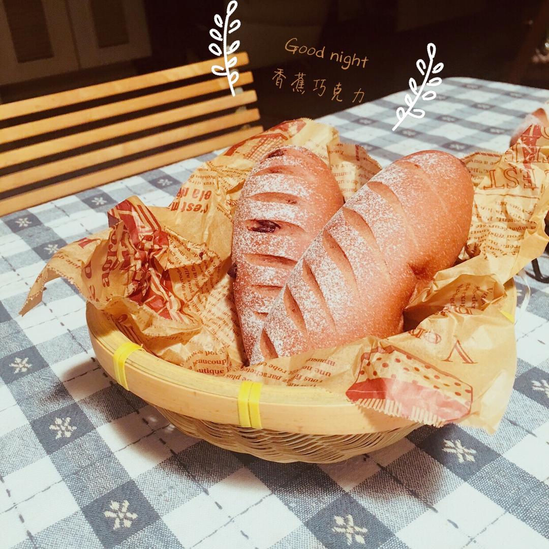 香蕉巧克力软欧