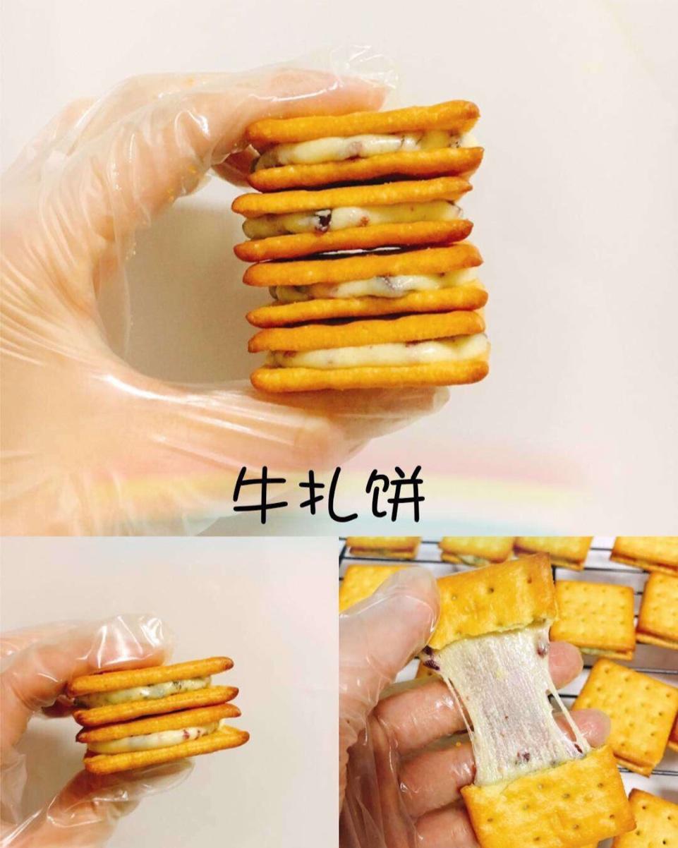 咸蛋黄牛扎酥