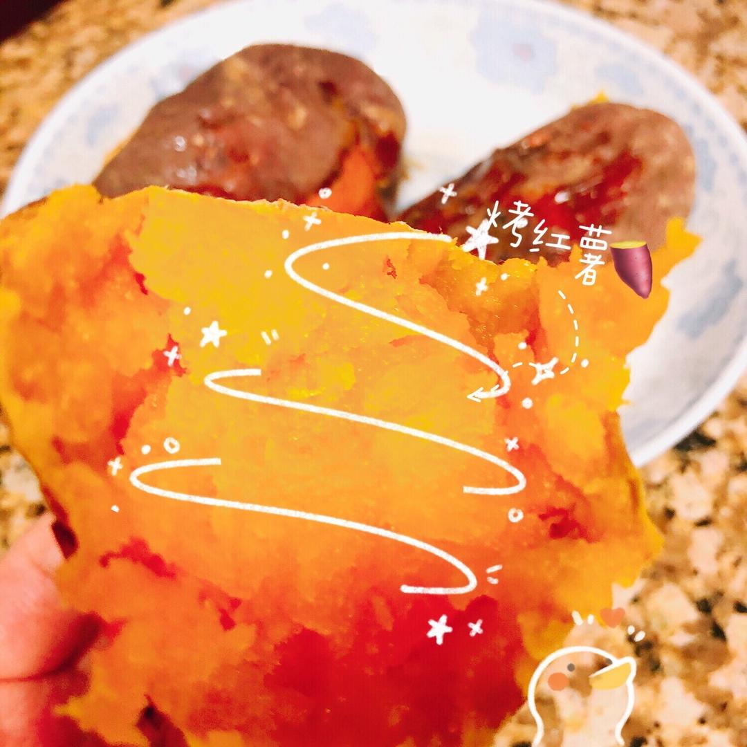 烤箱烤红薯
