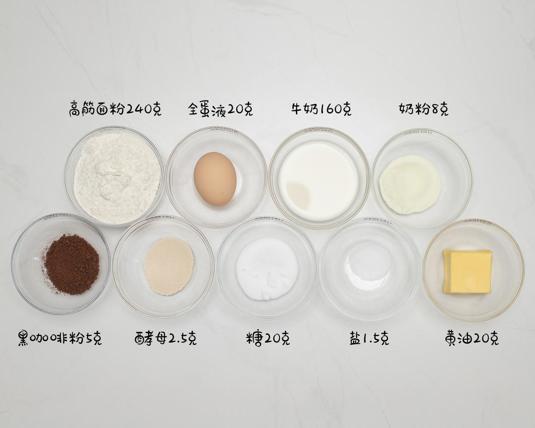 纯奶手撕吐司的做法 步骤1