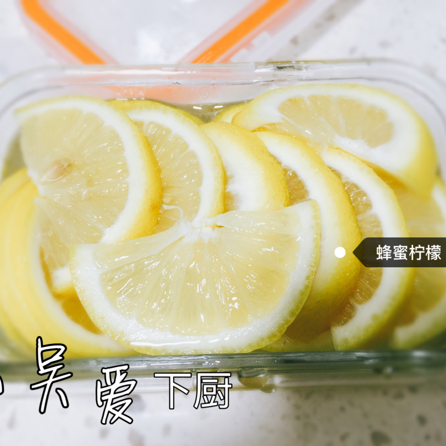 Lemon honey/柠檬蜂蜜