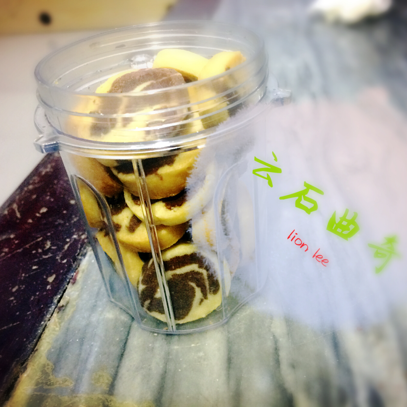 云石曲奇