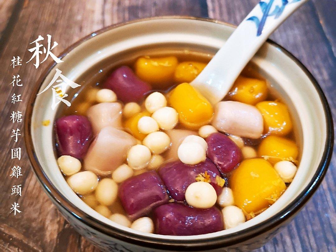 应季而食——桂花糖水鸡头米