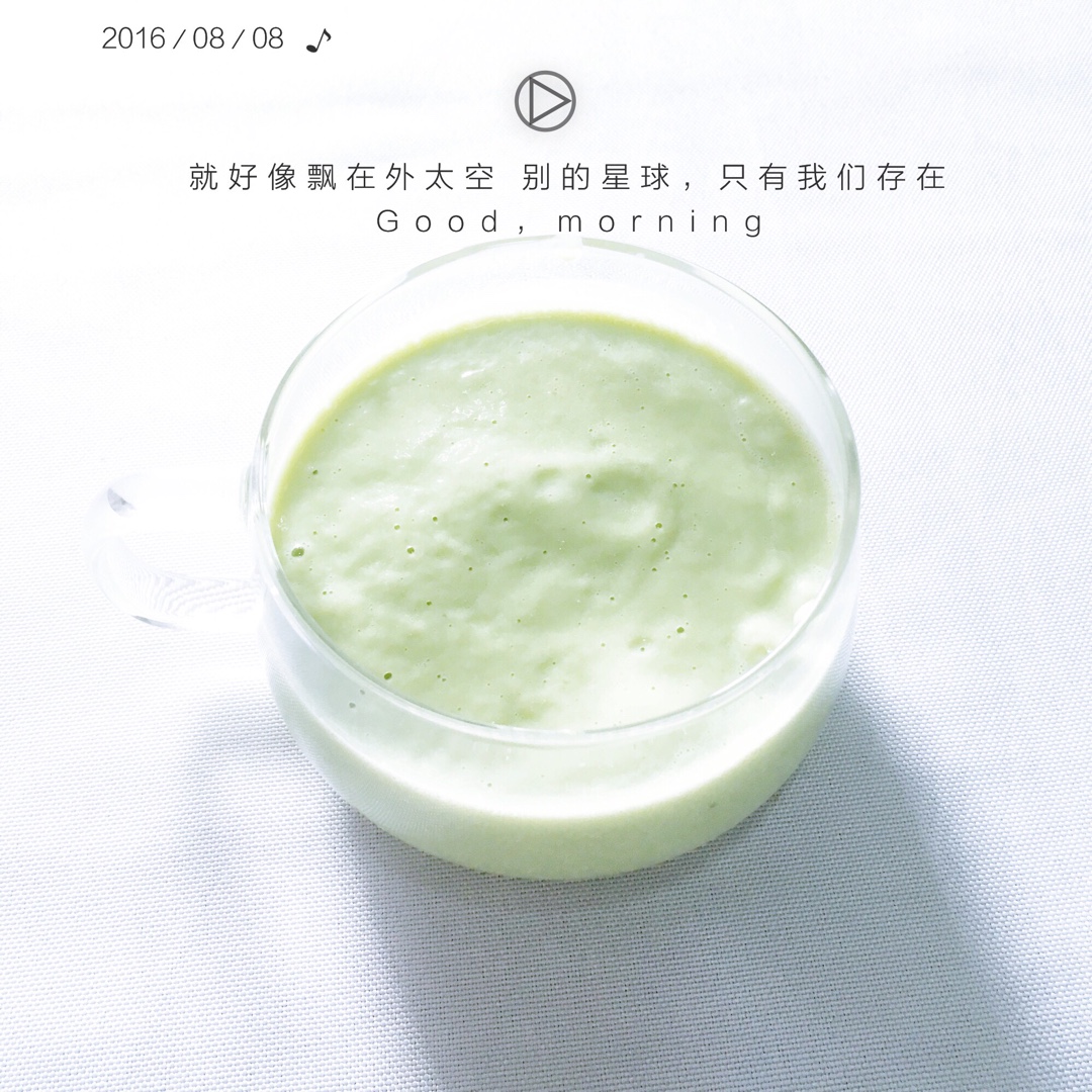 牛油果香蕉奶昔