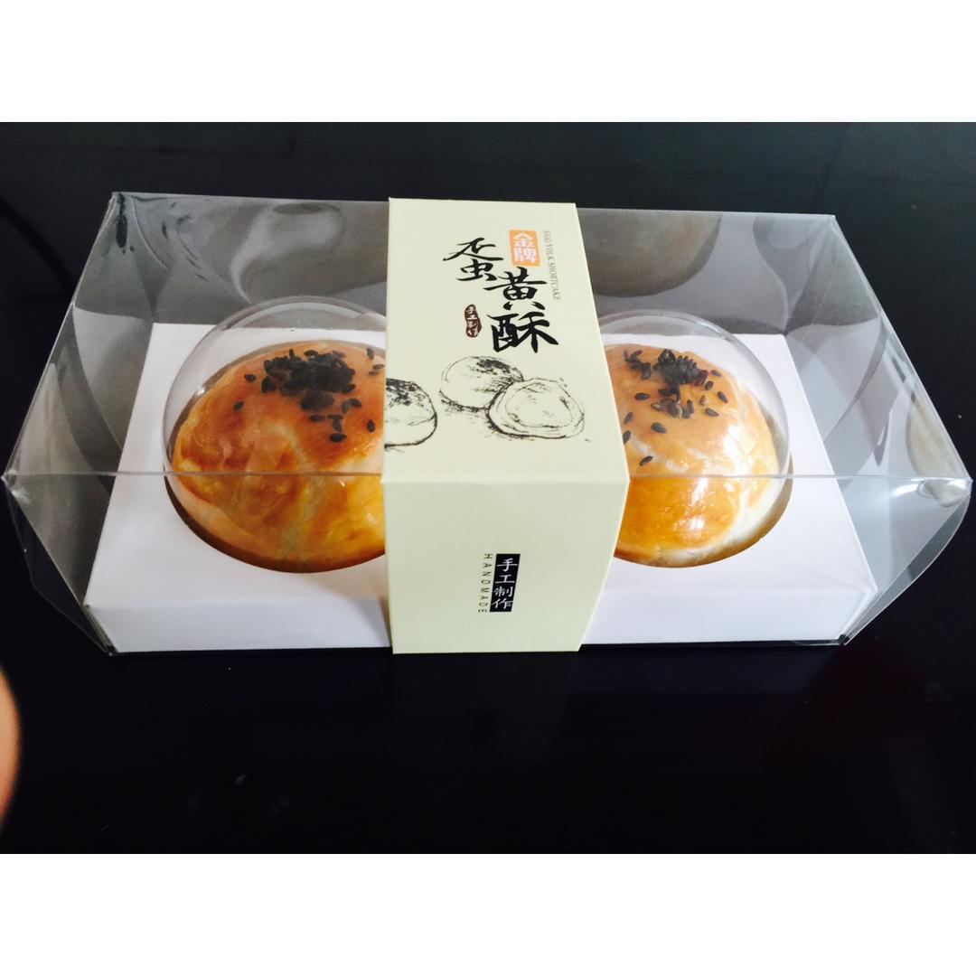 蛋黄酥