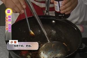 【桃李厨艺】闫冰大师教你肥而不腻的回锅肉的做法 步骤7