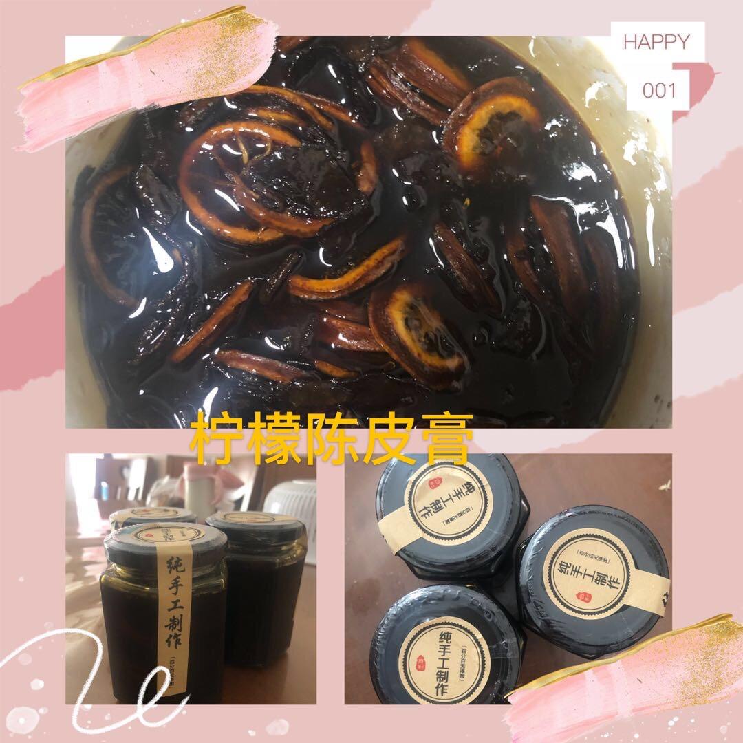 陈皮柠檬膏yyds