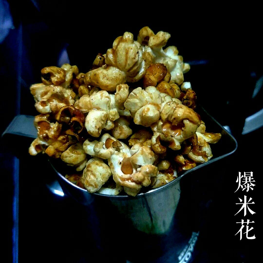炒锅版焦糖爆米花