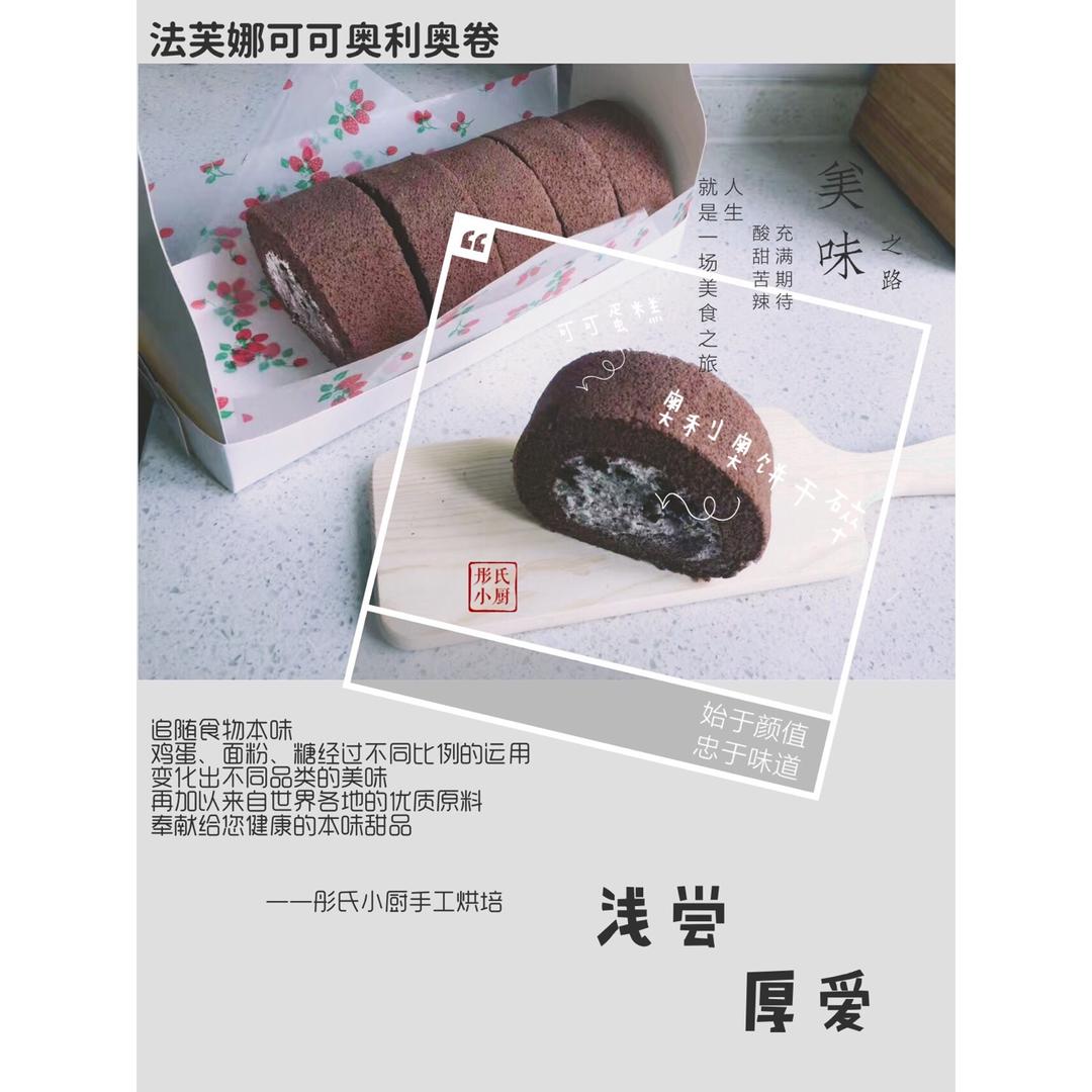 后蛋法小四卷