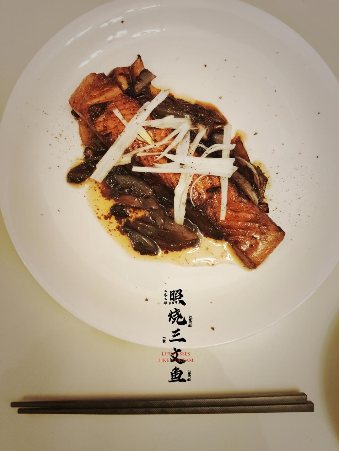 照烧三文鱼&冬日热可可