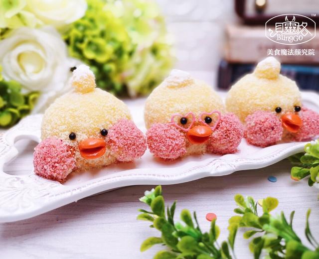 玻尿酸鸭糯米团子,“鸭界”新晋丑萌网红!的做法