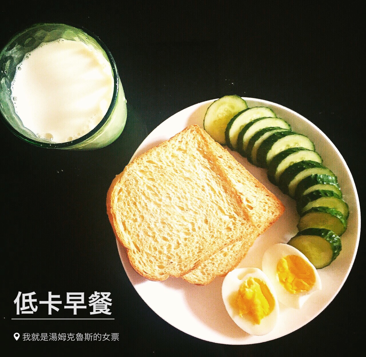 起床の动力