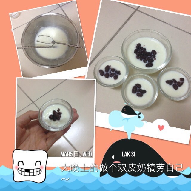 蜜豆双皮奶