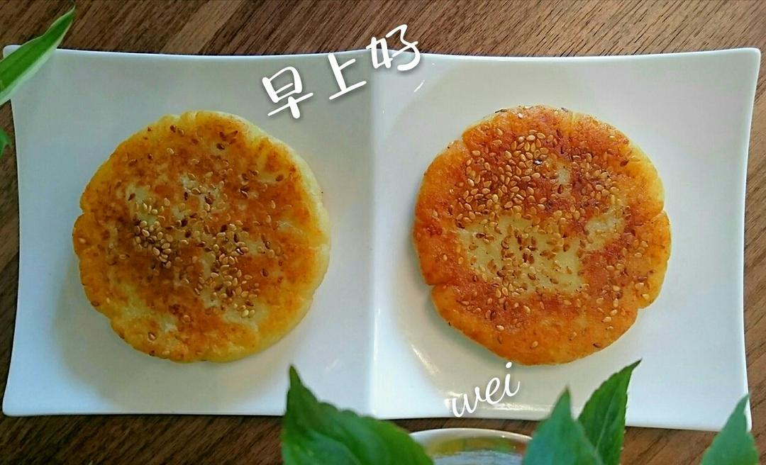 芝心土豆饼