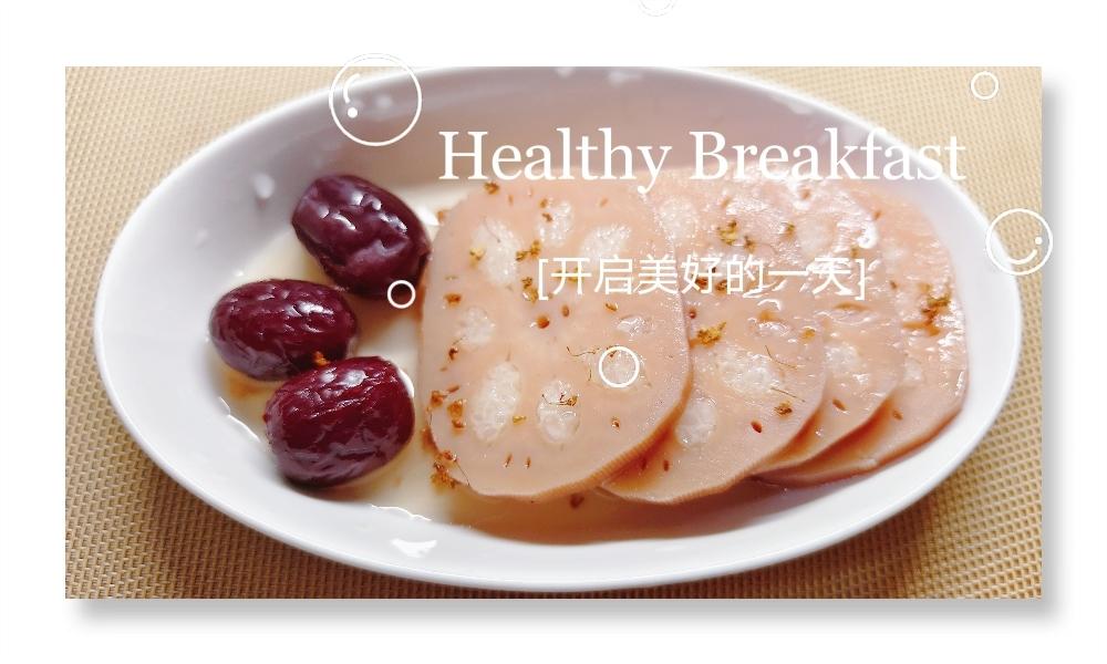 堂妈教你做桂花糯米藕