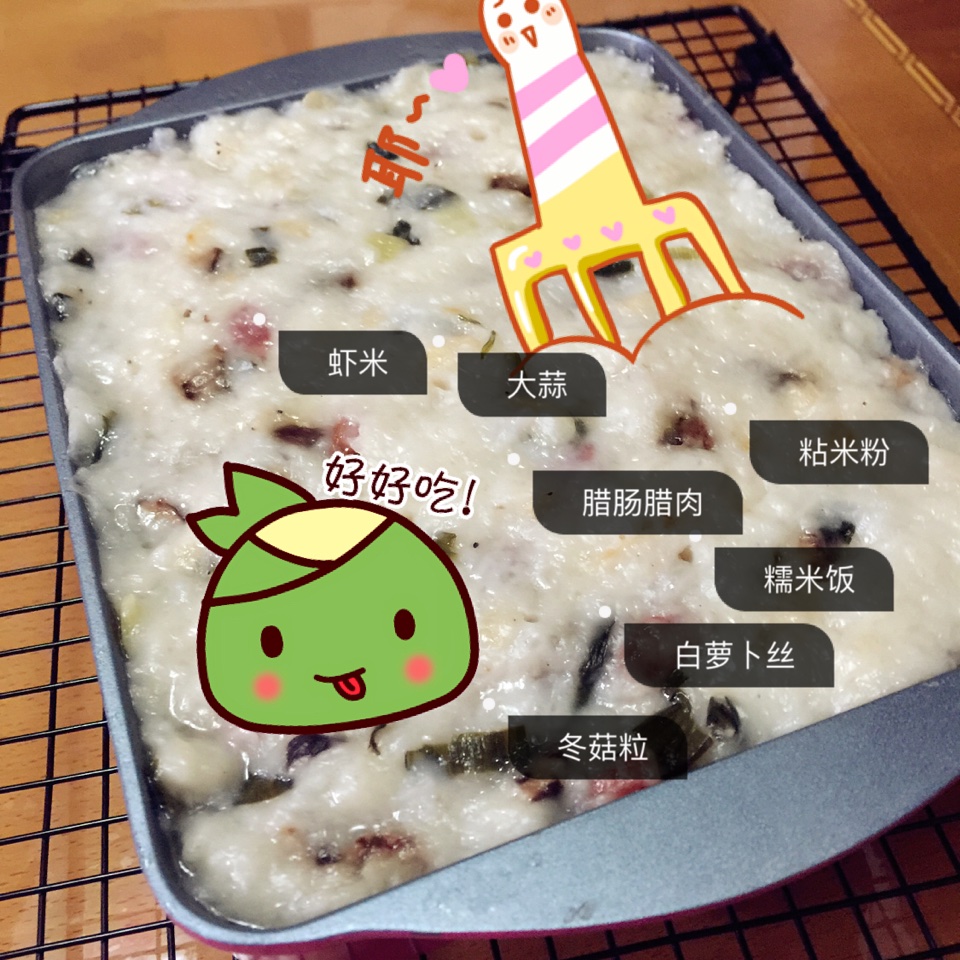 广式腊味萝卜糕